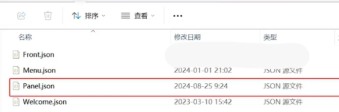 图片[4]-Typora文本编辑破解教程