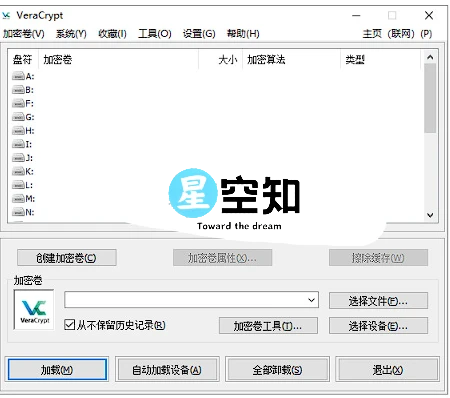 VeraCrypt(磁盘加密) v1.26.14 便携版-泽客网