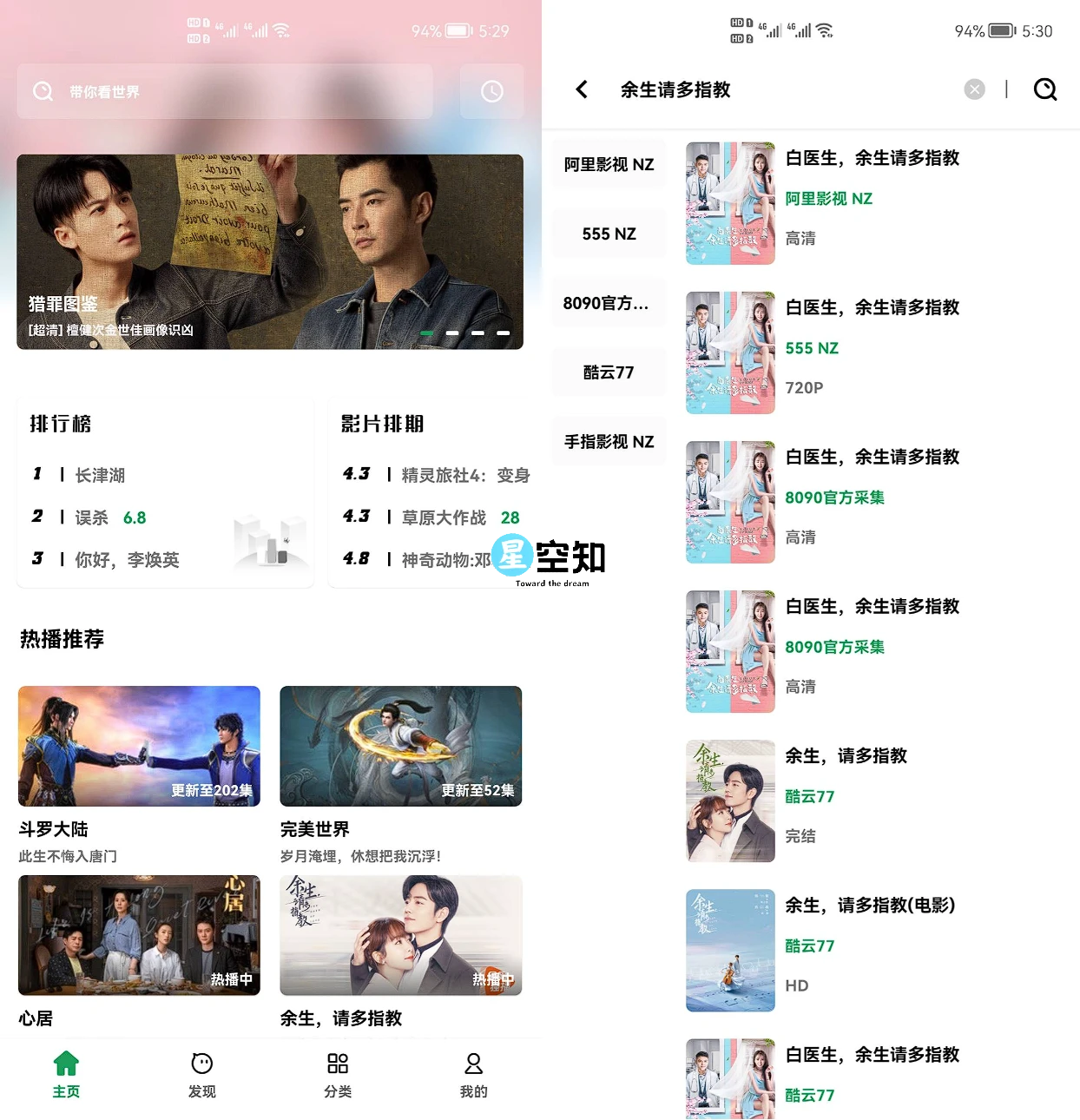 AH视频 v3.4.5 高级版-泽客网