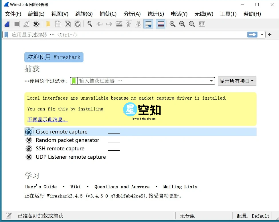 Wireshark v4.4.0 便携版-泽客网
