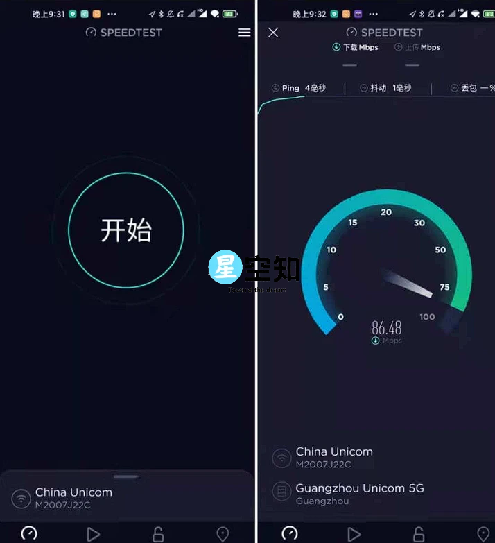 安卓专业网速测试工具Speedtest_ v5.4.11 解锁内购去广告版-泽客网