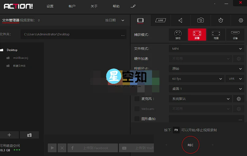 Mirillis Action v4.41.0 便携修改版-泽客网