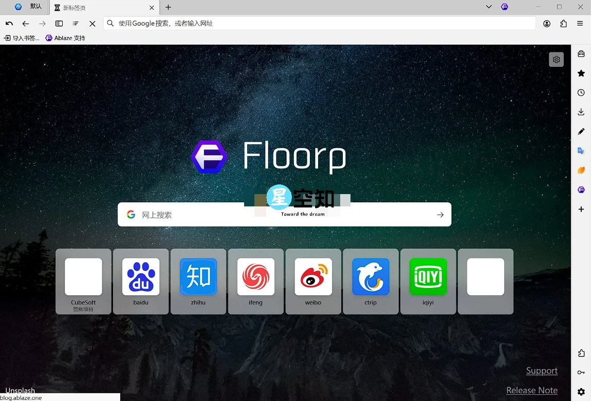 Floorp浏览器 v11.18.0 便携版-泽客网