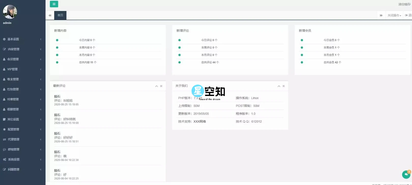 某站价值3000的仿SOUL社交友附近人婚恋约仿陌陌APP源码系统-泽客网