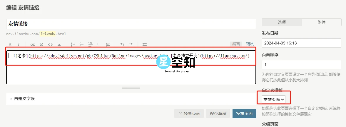 图片[5]-eaconNav导航类型typecho主题-导航网站源码