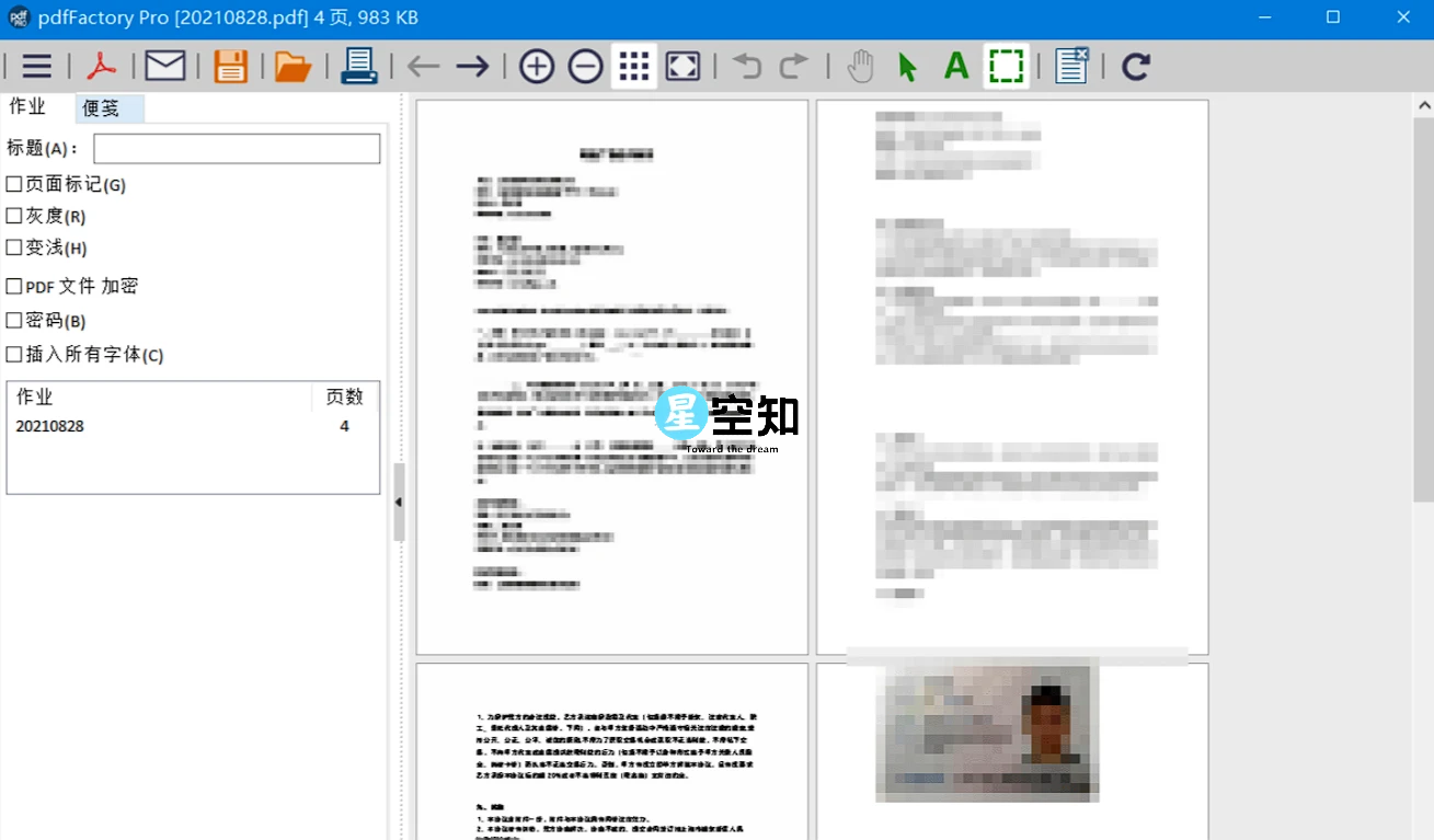 pdfFactory Pro v9.05/ FinePrint v12.05 PDF文件生成工具-泽客网