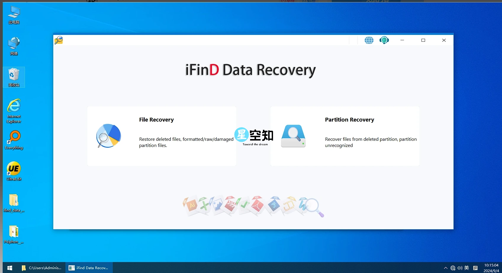 iFind Data Recovery v9.7.3.0 硬盘数据恢复软件绿色版-泽客网