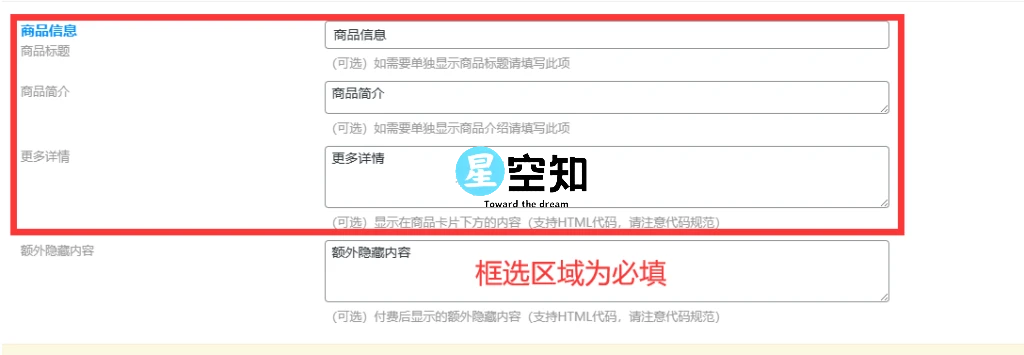 图片[3]-子比页面购买插件 -> 更优雅的页面购买样式