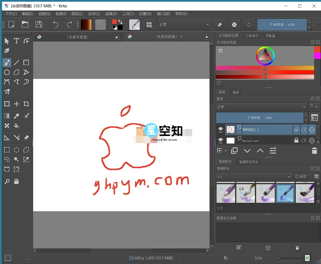 【惊奇软件】Krita(开源绘画工具) v5.2.3 绿色版-泽客网