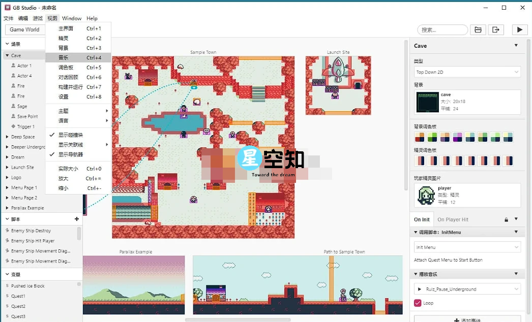 GB Studio(游戏开发工具) v4.1.3 中文版-泽客网