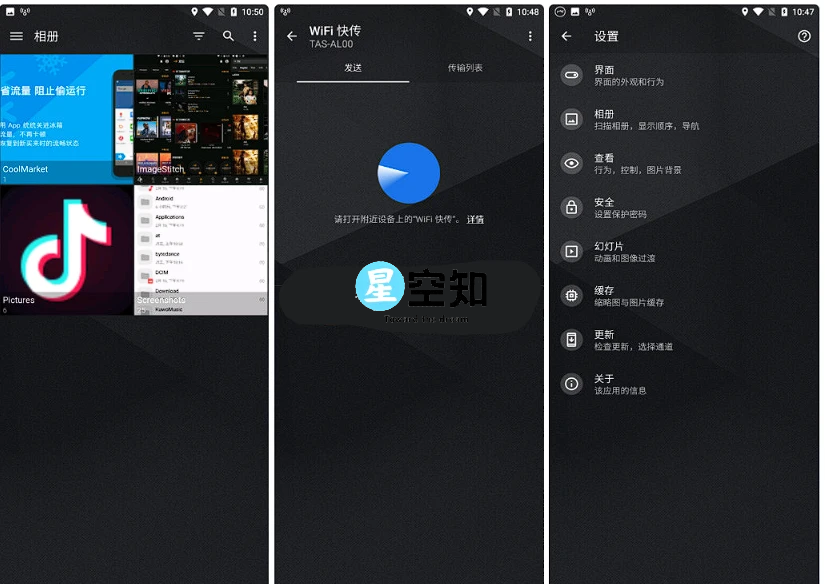 Android QuickPic(快图浏览) v9.6-泽客网