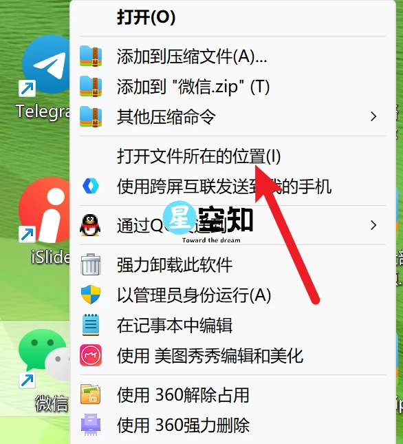 [Windows] PC 微信防撤回插件 适用3.9.11.25-泽客网
