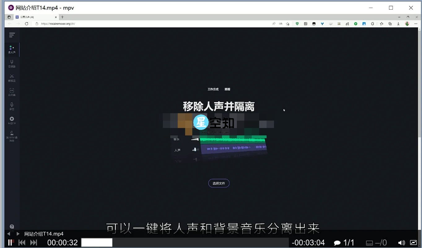 MPV播放器 v20240929 官方版-泽客网