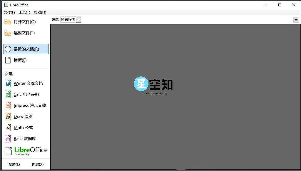 LibreOffice(Office 办公套件) v24.8.2.1 中文版-泽客网