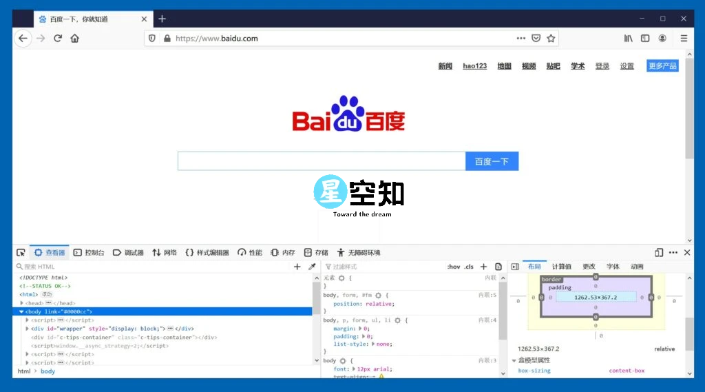火狐浏览器Firefox v131.0.0 tete009绿色便携版-泽客网