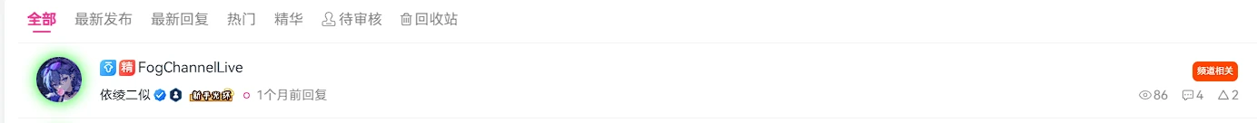 子比主题美化 – 论坛Mini模式标题自动添加标签教程详解-泽客网