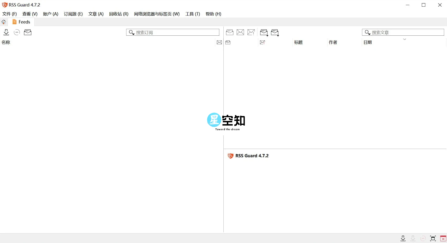 RSS Guard(RSS阅读器) v4.7.4 绿色版-泽客网
