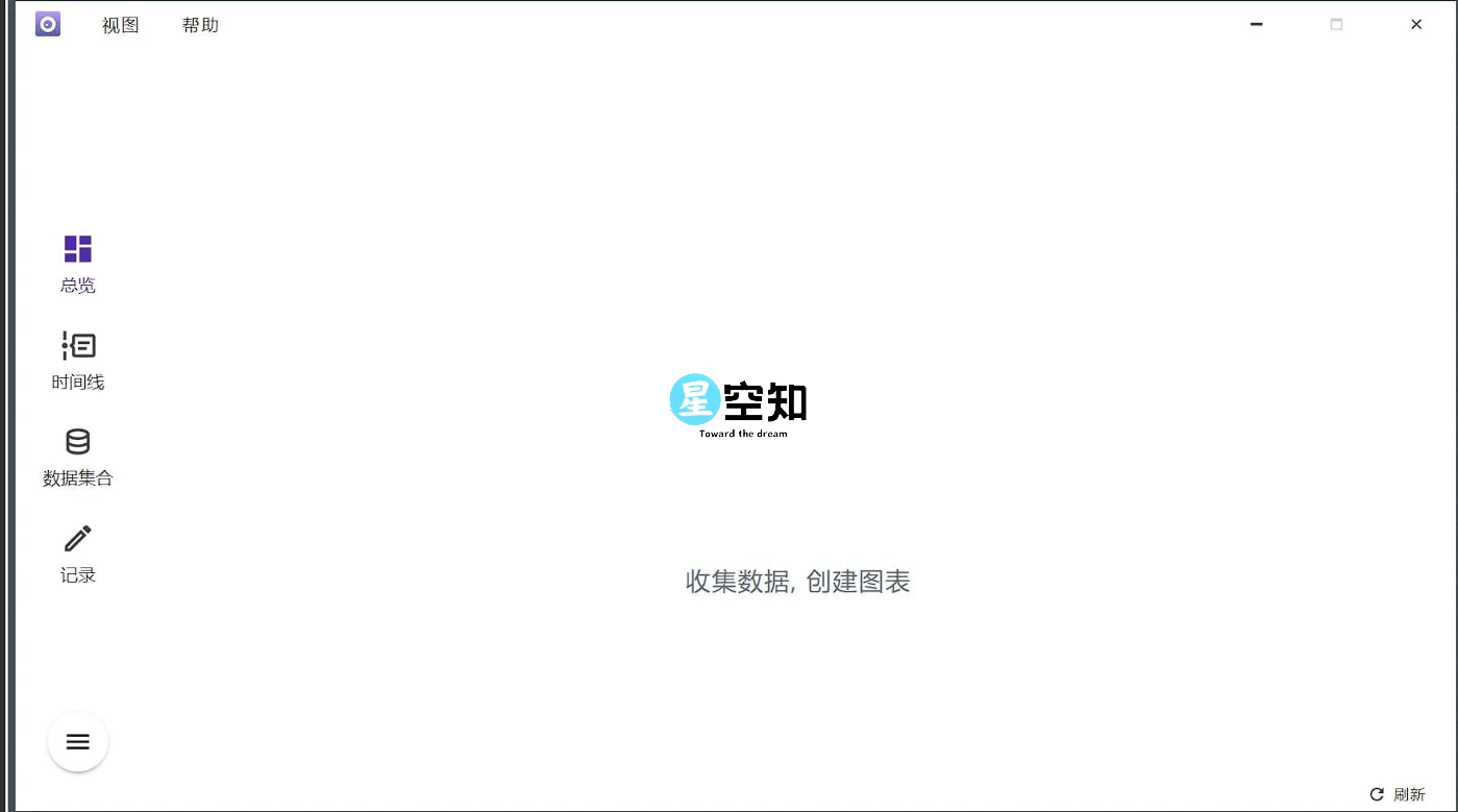 Shion(时间追踪工具) v0.12.4-泽客网