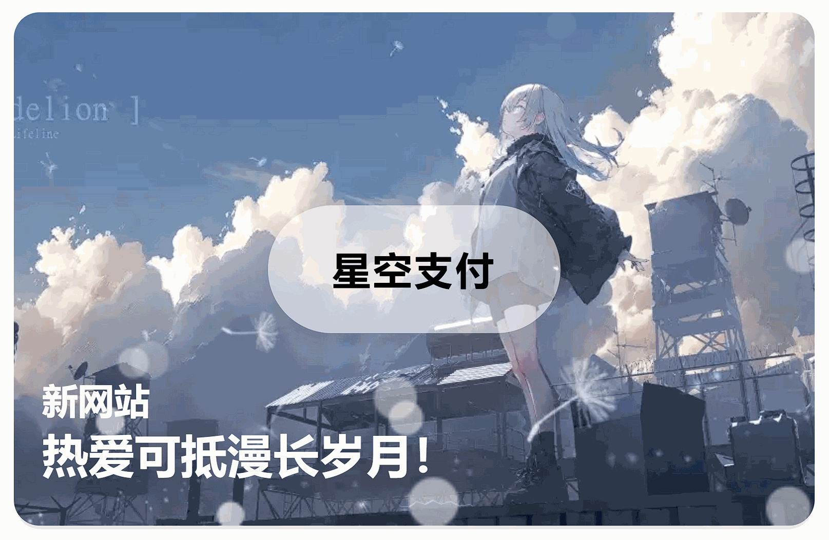 子比美化 - 侧边栏小工具引导-泽客网