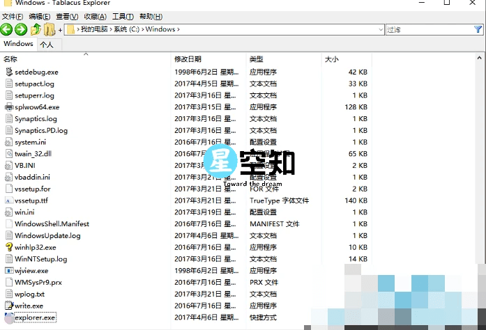Tablacus Explorer(标签文件管理器) v24.10.10 绿色版 -泽客网