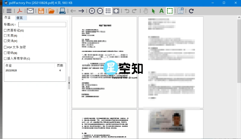 pdfFactory Pro v9.07/ FinePrint v12.07 PDF文件生成工具-泽客网