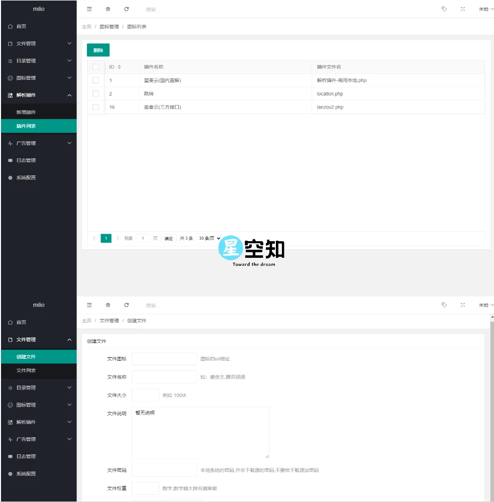 最新仿蓝奏网盘系统PHP源码 附搭建教程-泽客网
