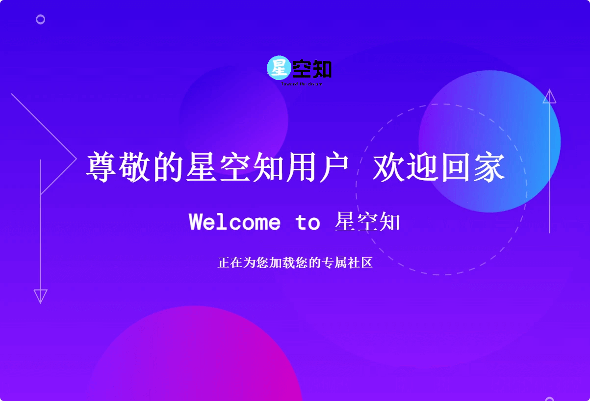 动态跳转页欢迎页HTML源码-泽客网