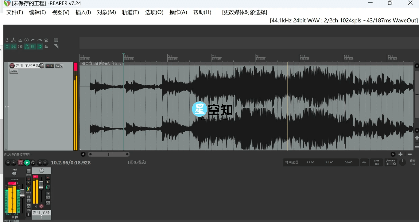 REAPER v7.2.6 音频编辑软件中文绿色便携版-泽客网