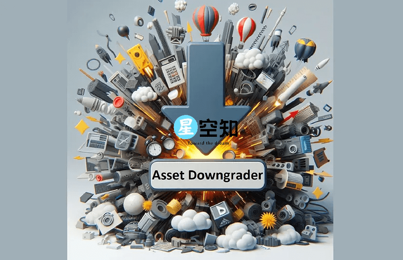 UE工程资产降级器 – Asset Downgrader-泽客网